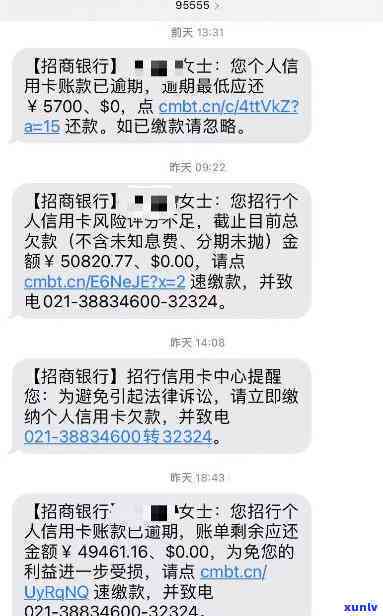 北京招商信用卡逾期协商减免利息-招商逾期协商减免条件