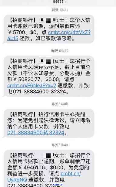 北京招商信用卡逾期协商减免利息-招商逾期协商减免条件