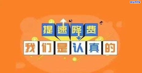 2021年信用卡逾期减免政策，2021信用卡逾期还款新政策：逾期费用或将得到减免！