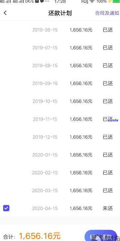 贷款15000一年利息-贷款15000一年利息多少钱