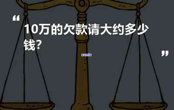 二十万欠款怎么还利息-二十万欠款怎么还利息更低