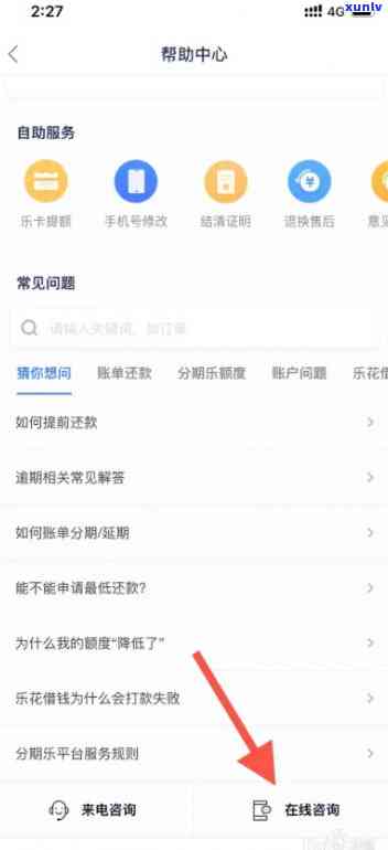 协商还款方法，怎样与协商还款方法？一份全面的指南