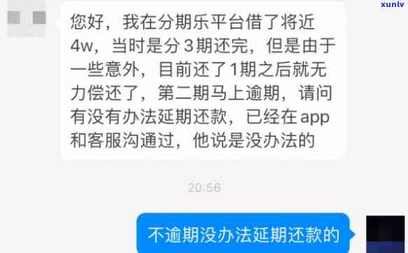 协商还款方法，怎样与协商还款方法？一份全面的指南