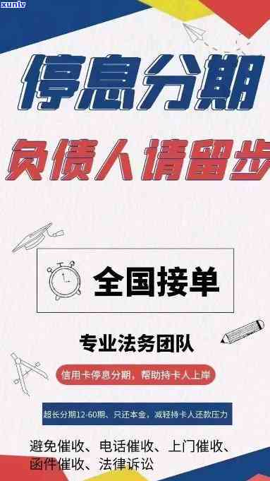 欠信用卡逾期多久会成为黑名单？影响、解决 *** 及风险全解析