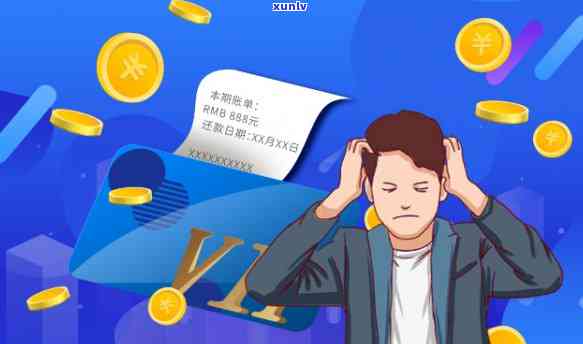 个性化分期怎么减免违约金，怎样通过个性化分期减少违约金？