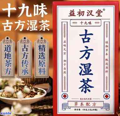 古方湿茶什么时候喝效果，揭秘饮用时间：古方湿茶何时喝效果？