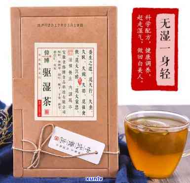 古方湿茶什么时候喝-古方湿茶什么时候喝