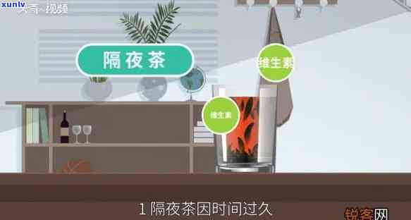 什么样的隔夜茶能喝呀，解析隔夜茶：哪些可以安全饮用？