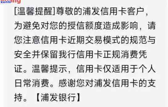 2021年工商银行信用卡逾期新政策，2021年工商银行信用卡逾期新政策解读