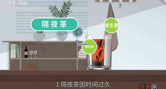 什么样的隔夜茶能喝一天，揭秘：哪些隔夜茶可以安全饮用一整天？