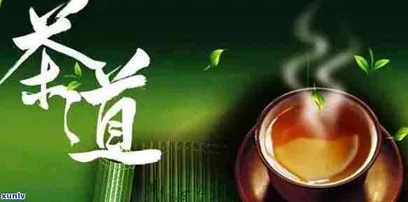 悟道茶：何时可饮用？从何时起喝？正确使用 *** 是什么？