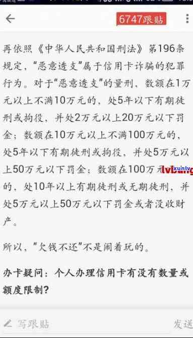 工商银行信用卡逾期协商减免利息-工商银行信用协商还款减免