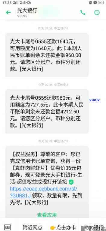 飘花冰种手镯价位：图片、多少钱、多少、价格、7000元贵吗？