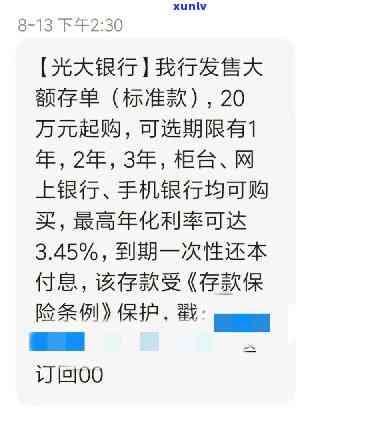 光大银行怎么减免利息，怎样申请光大银行的利息减免？