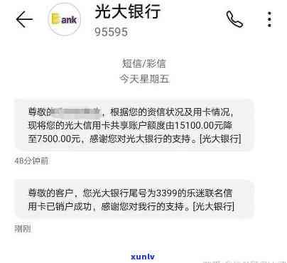 光大银行可申请减免还款利息，具体额度怎样确定？