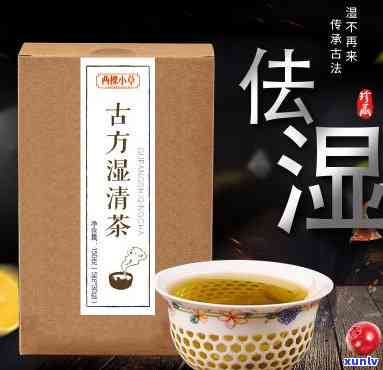 古方湿茶什么时候喝，何时喝古方湿茶？时间节点解析