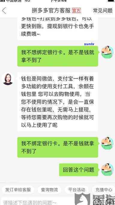 发卡消费利息怎么找  退款，怎样联系发卡  申请消费利息退款？