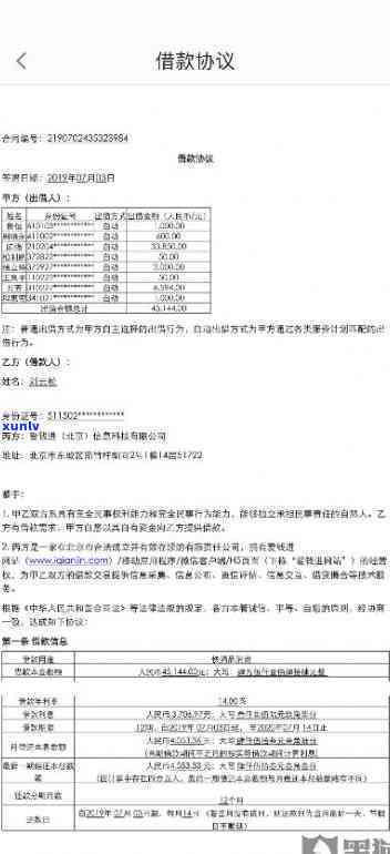 发协商60期要证明嘛，发协商还款：60期分期需要提供哪些证明？