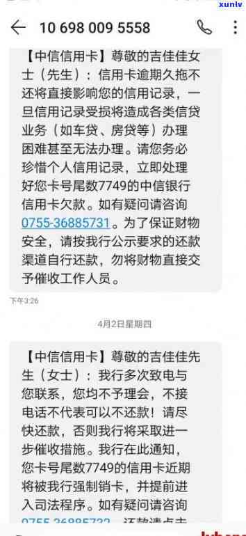 发信用卡停息挂账政策最新消息-发信用卡停息挂账政策最新消息是什么