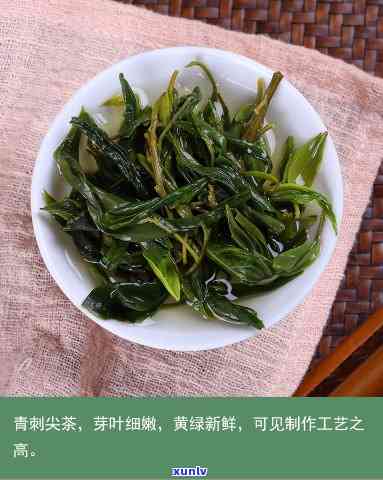 青刺尖茶什么时候喝好，何时？解析青刺尖茶的饮用时间