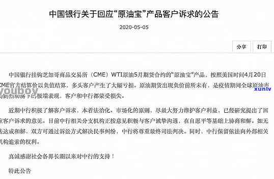 银行协商减免一般会减免下来吗，怎样通过银行协商成功减免债务？