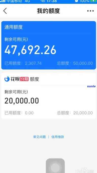 花呗3000利息-花呗3000利息是多少