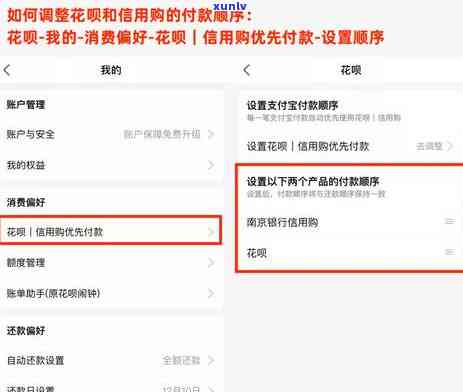 花呗如何期还款免息-花呗如何期还款免息还款