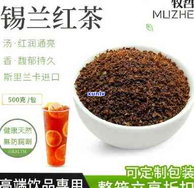 锡兰红茶属于什么档次，探索高品质生活：了解锡兰红茶的档次与魅力