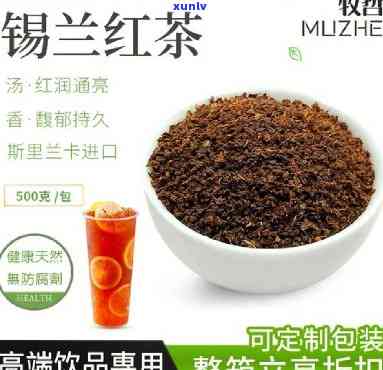 的锡兰红茶-锡兰红茶属于什么档次