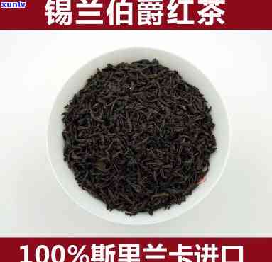 的锡兰红茶-锡兰红茶属于什么档次