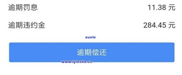 花呗借呗7000元逾期三年要赔偿多少钱，逾期三年未还清花呗、借呗7000元，你需要赔偿多少？