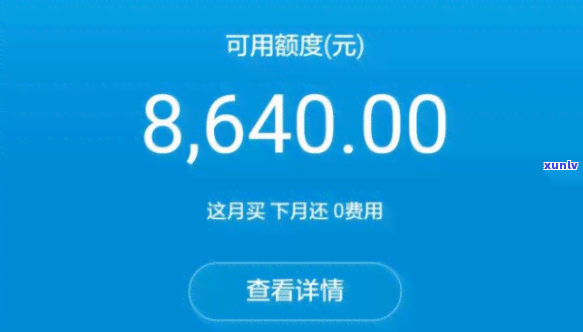 花呗2000更低还款利息怎么算的，怎样计算花呗2000元更低还款的利息？