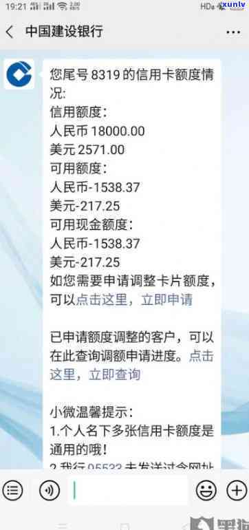 建行信用卡10000元利息，熟悉建行信用卡利息：10000元借款的详细费用解析