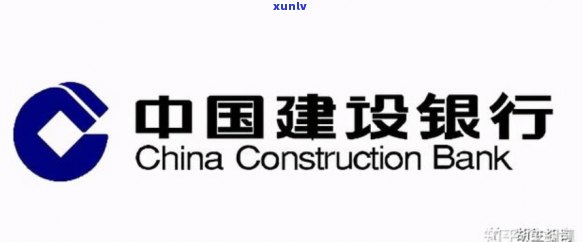 建行不愿意减免利息，建行坚持全额计息 遭遇客户质疑与批评