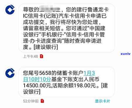 建设银行信用卡减免利息几天能退回？详细解答