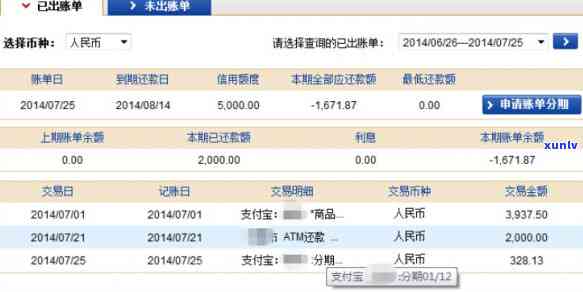 怎样与建设银行协商本金还款？详细步骤解析