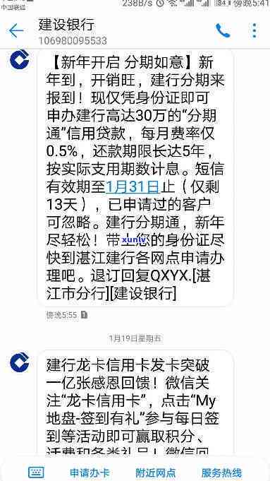 建行逾期分期60期，怎样避免建行逾期分期60期的困境？