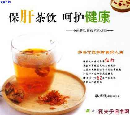 保肝茶什么时候喝好，何时喝保肝茶？专家解析饮用时间