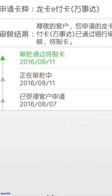 建行信用卡协商还款减免利息-建行信用卡 协商还款