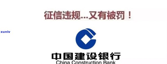 建设银行不同意减免利息怎么办，怎样解决建设银行不同意减免利息的疑问？