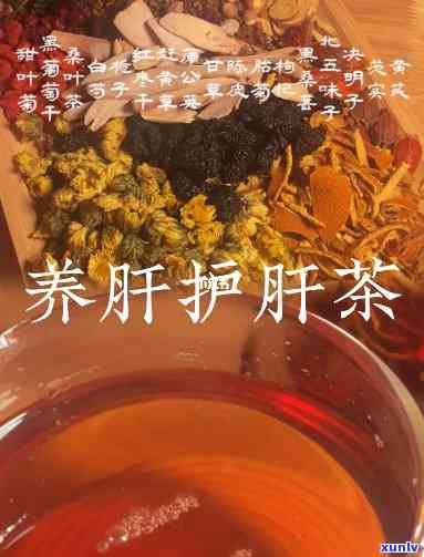 养肝茶什么节喝好呢，四皆宜！养肝茶的正确饮用时机解析