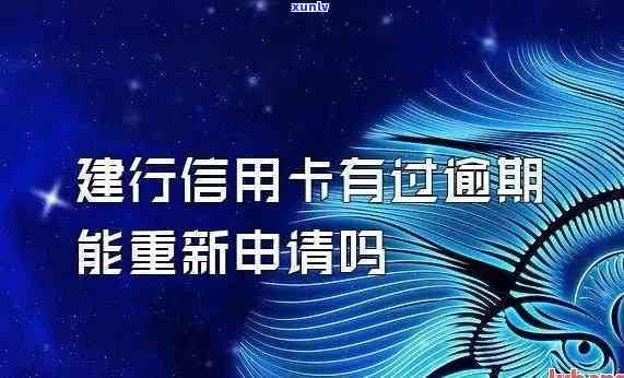 建行信用卡停息挂账政策最新消息是什么？内容、时间全解析！