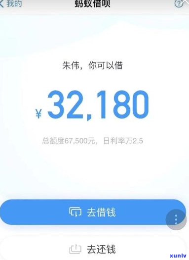 借呗怎么减免利息和本金，怎样通过合理规划，有效减少借呗的利息和本金？