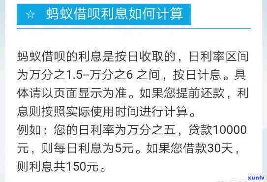 借呗怎么减免利息和本金，怎样通过合理规划，有效减少借呗的利息和本金？