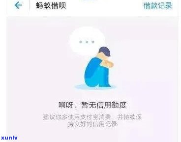 借呗逾期4个月会有什么结果,有奖问答，借呗逾期4个月的严重结果，你必须要知道！【有奖问答】