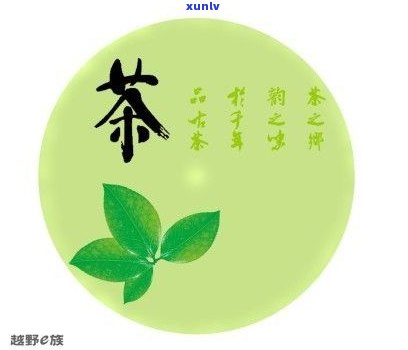 请喝一杯茶图片大全带字高清：高清版茶艺展示与品鉴图集