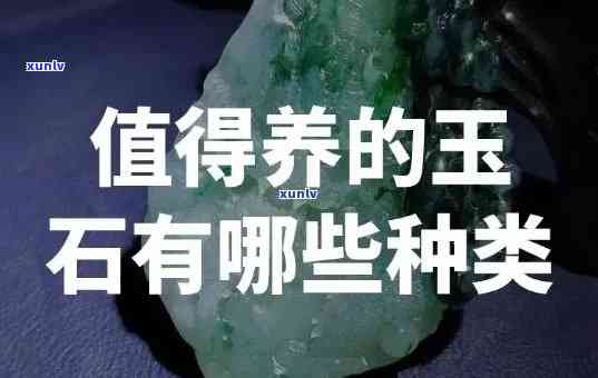 天然玉石氡气-天然玉石氡气含量多少