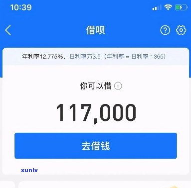 借呗5万逾期1年利息多少？全攻略！