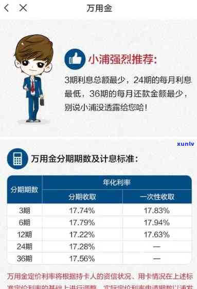 借3万分期36期，轻松解决财务困扰：借3万分期36期，每月还款无压力！