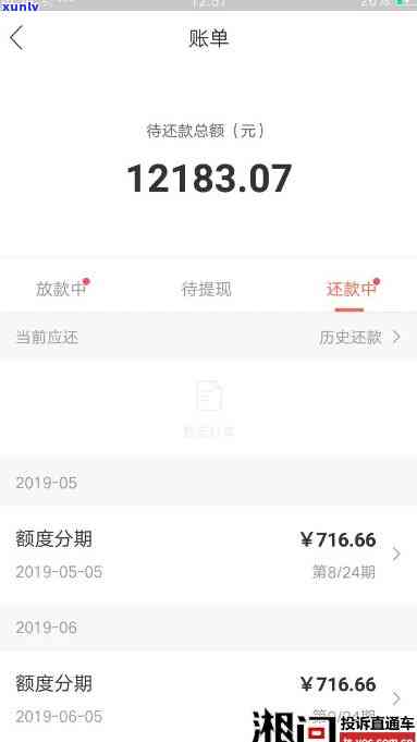 借3万分期36期，轻松解决财务困扰：借3万分期36期，每月还款无压力！